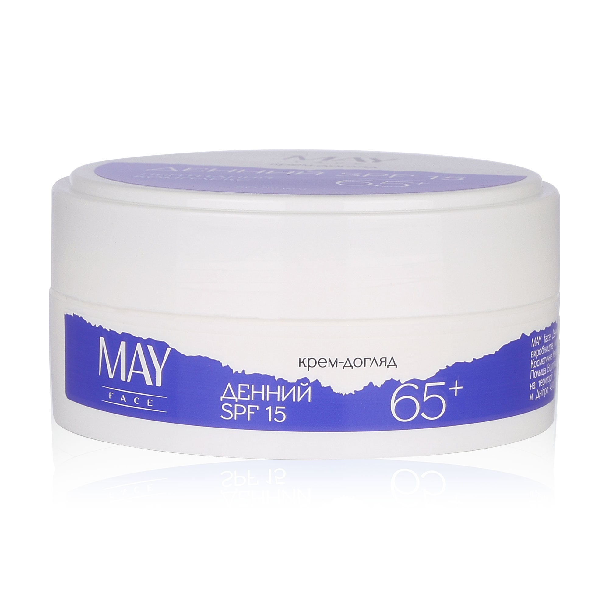 Денний крем-догляд для обличчя MAY face 65+, SPF 15, 50 мл